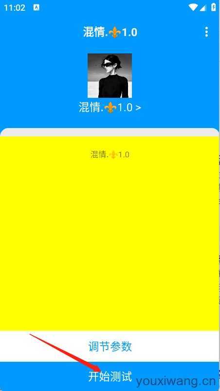 混情弱网 混情弱网