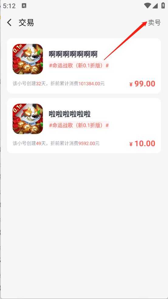 果盘手游折扣平台 果盘手游折扣平台