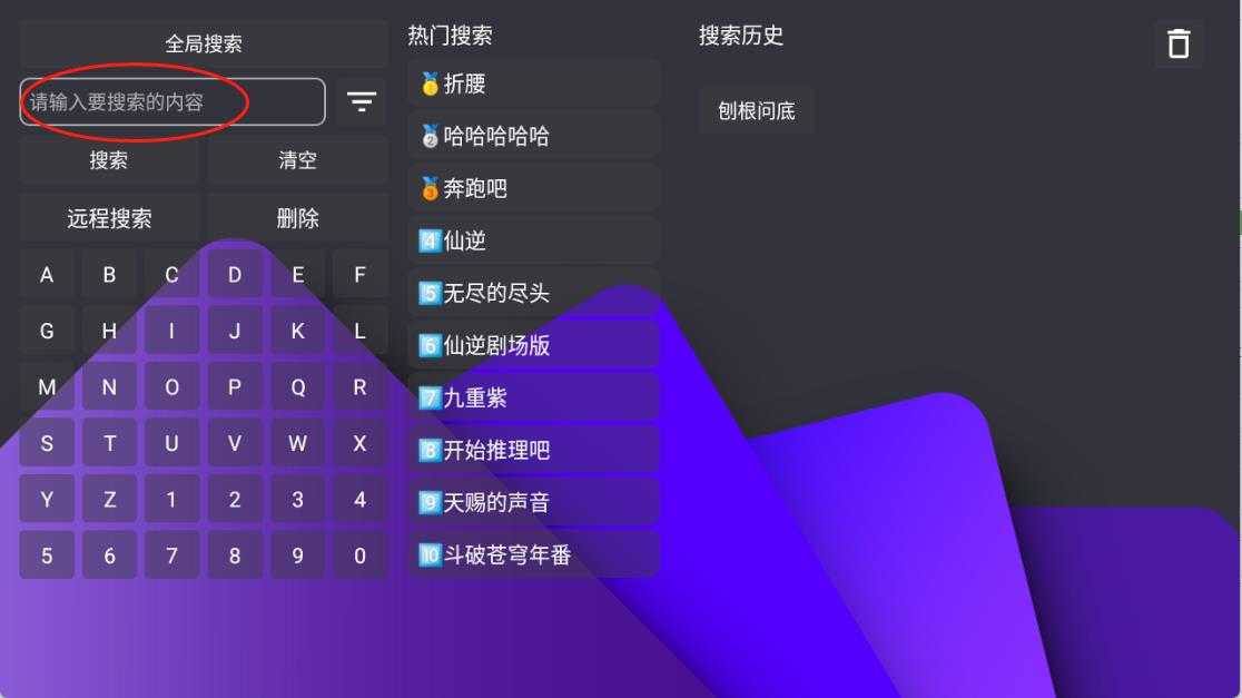 家乐影视 家乐影视