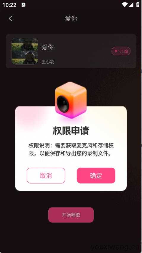 全民唱歌KTV 全民唱歌KTV
