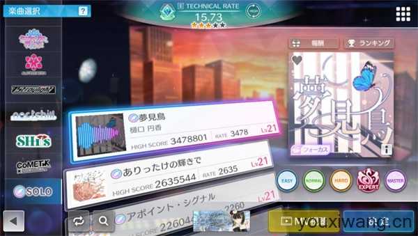 偶像大师闪耀色彩 偶像大师闪耀色彩