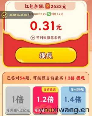 吉祥汉字 吉祥汉字