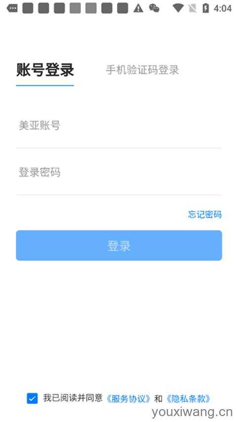 美亚商旅 美亚商旅