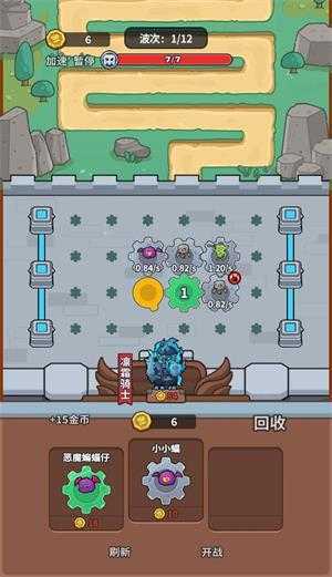 迷你生存 迷你生存