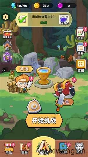 英雄请扛住小游戏