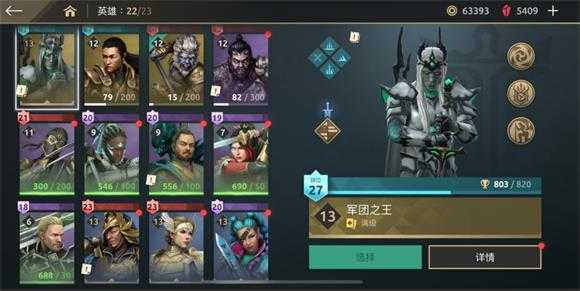 暗影格斗竞技场 暗影格斗竞技场