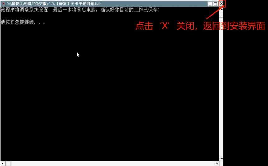 植物大战僵尸杂交版手机版