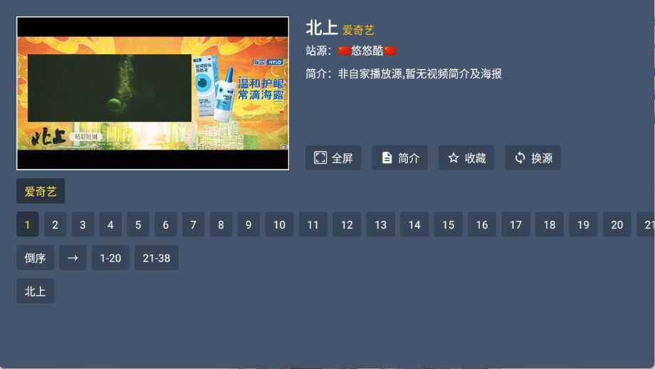 乐享4K 乐享4K