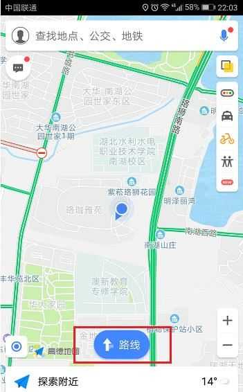 高德地图 高德地图