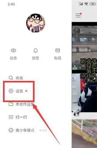 快手 快手