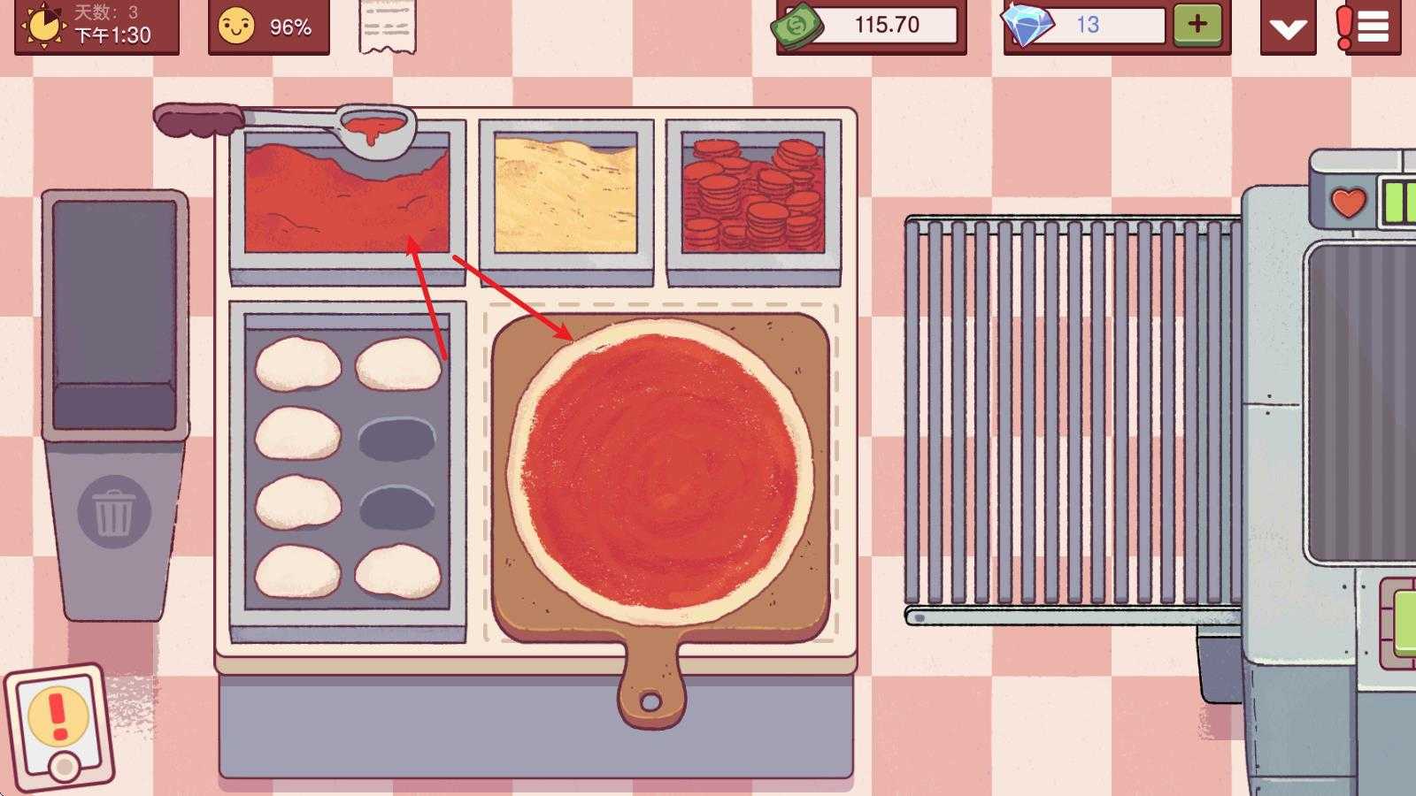 可口的披萨美味的披萨官方版