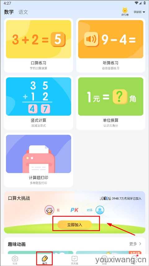 小猿AI 小猿AI