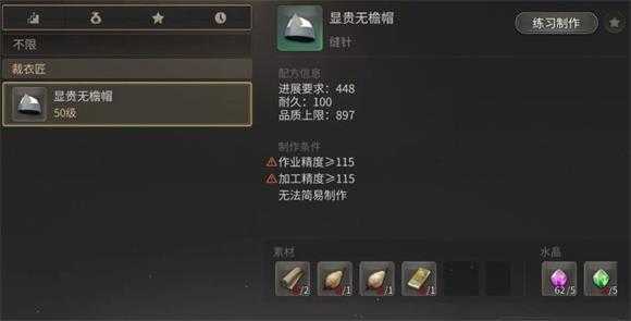 最终幻想14水晶世界 最终幻想14水晶世界