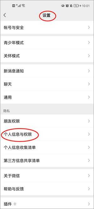 王者荣耀官方版 王者荣耀官方版