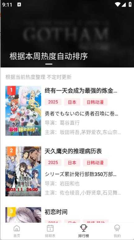 快看剧 快看剧