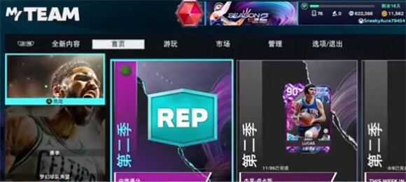 nba2k25myteam手游 nba2k25myteam手游