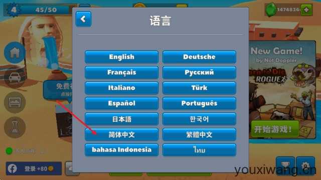 疯狂撞车王最新版 疯狂撞车王最新版