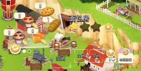 卡通农场 卡通农场