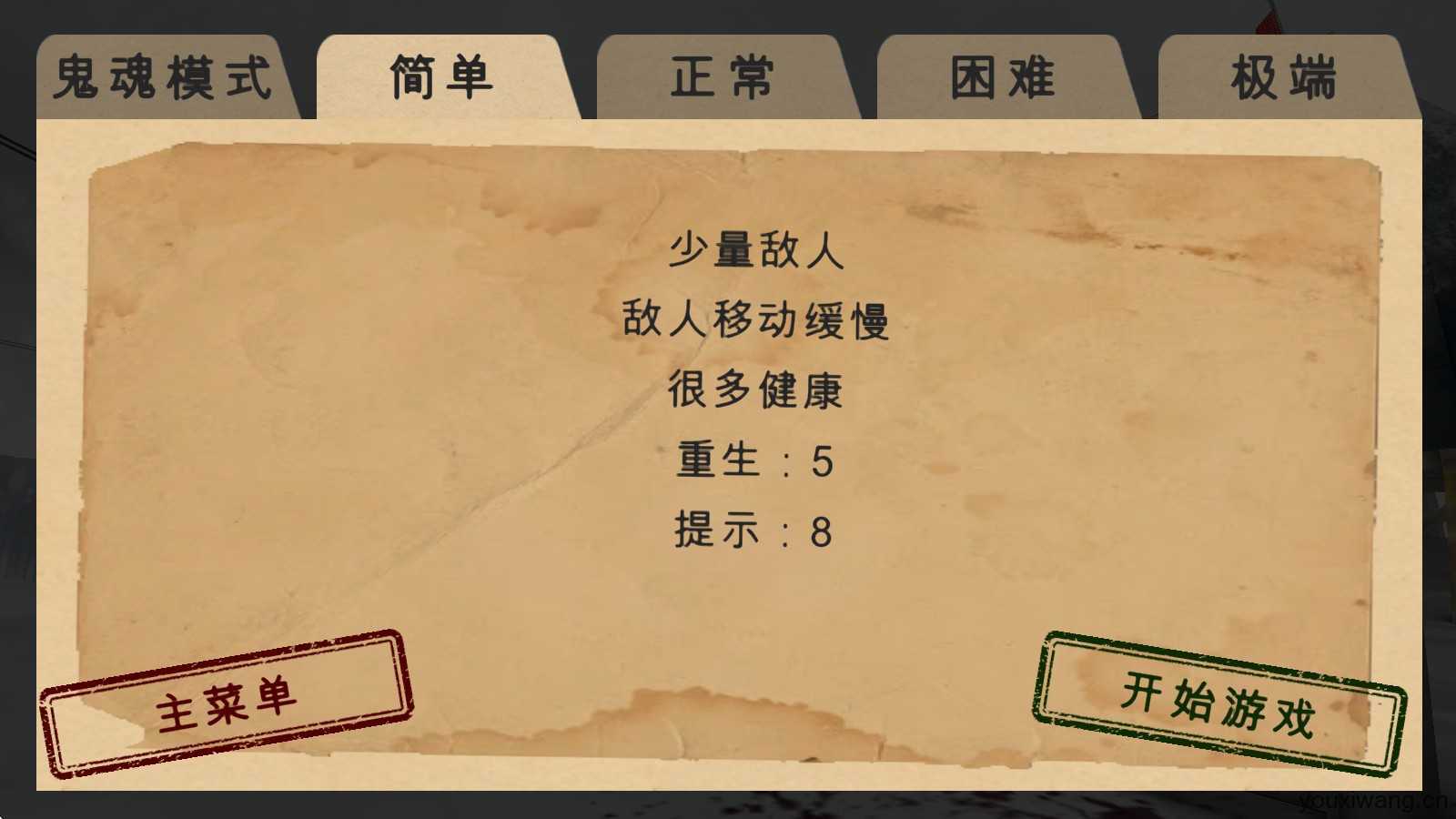 南极洲88号 南极洲88号