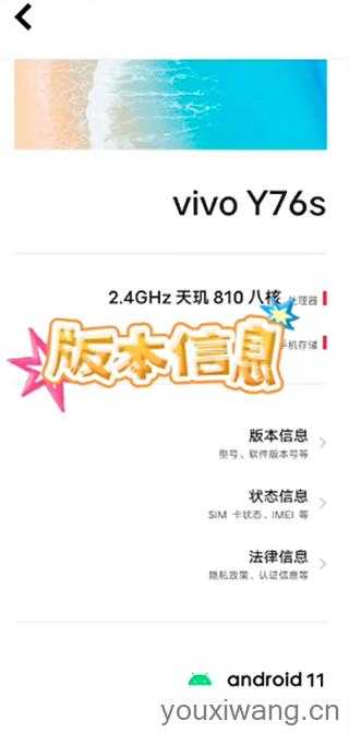 爱思助手 爱思助手