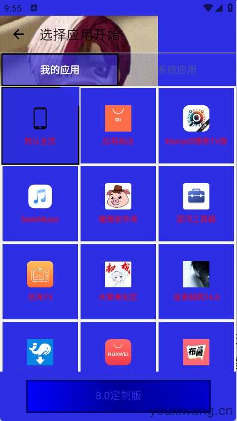 熊宇连点8.0 熊宇连点8.0