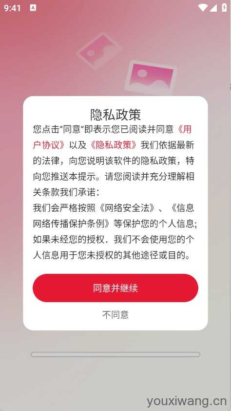 推搪壁纸 推搪壁纸