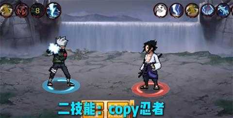 像素火影次时代 像素火影次时代