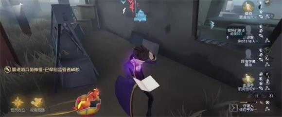 第五人格应用宝版 第五人格应用宝版