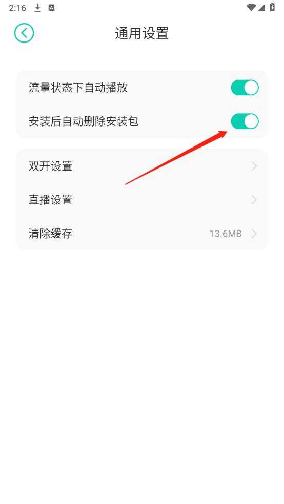 小7手游 小7手游