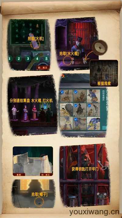 无间梦境 无间梦境
