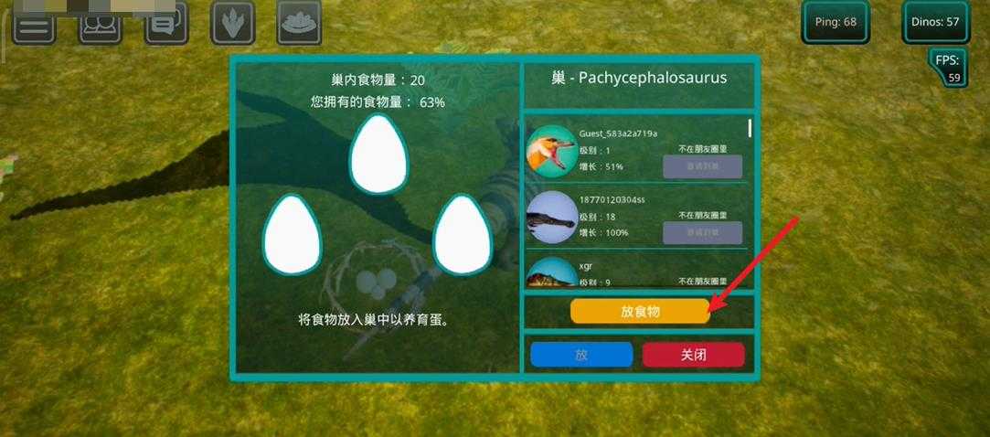 诅咒之岛国际服 诅咒之岛国际服