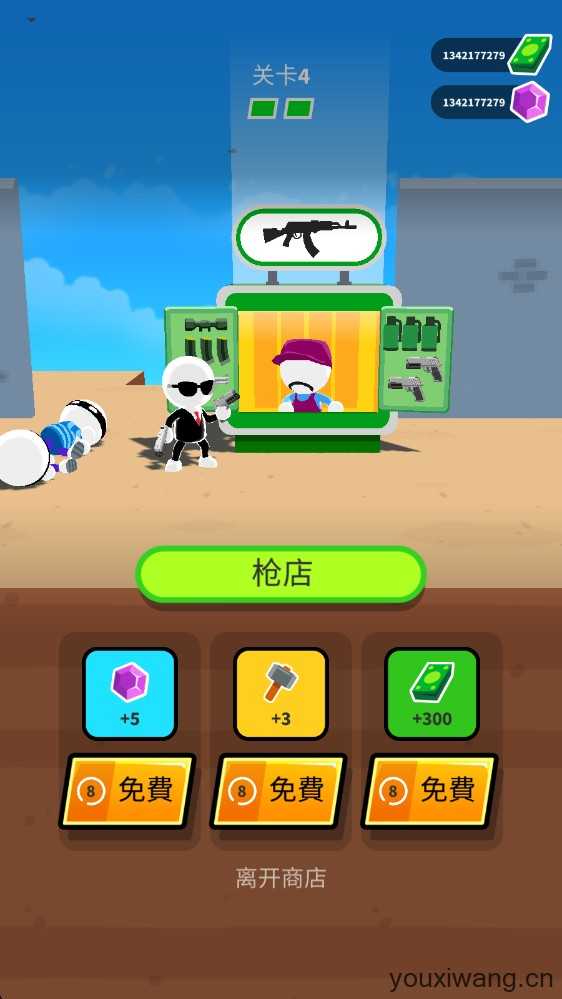 神枪手强尼 神枪手强尼