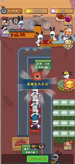 兔克创业记 兔克创业记