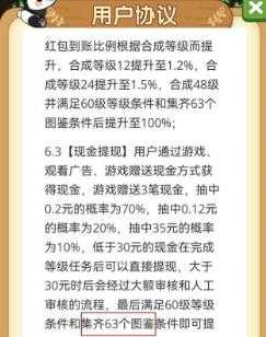 一路发财 一路发财