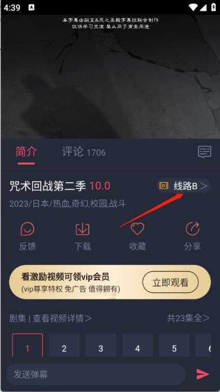 黑白弹幕动漫正版 黑白弹幕动漫正版