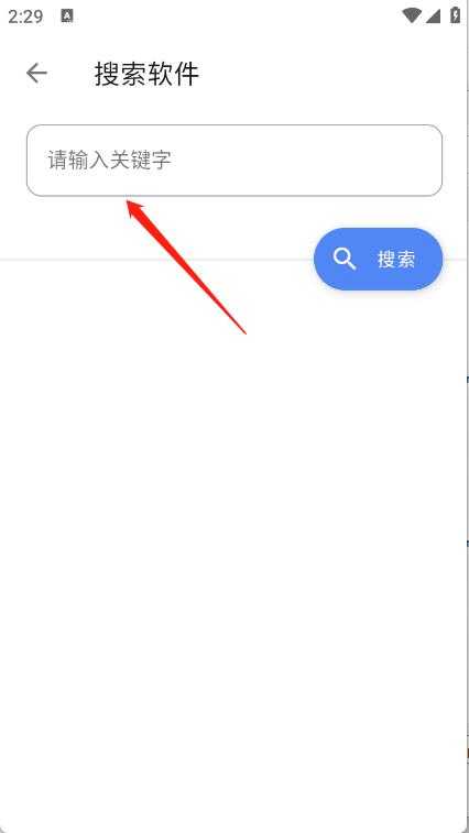 无极软件库 无极软件库