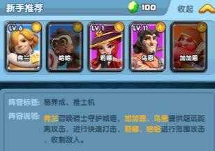 怪物联萌 怪物联萌