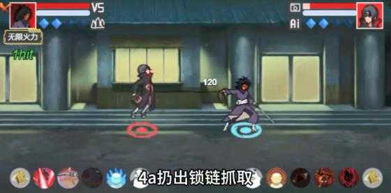 像素火影u鼬神最新版本 像素火影u鼬神最新版本