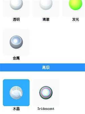 粘液模拟器正版 粘液模拟器正版
