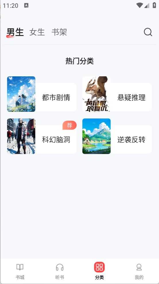 UCC免费小说 UCC免费小说