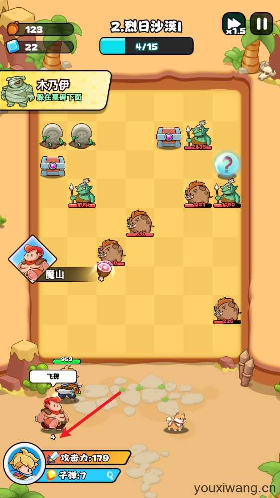 伙伴弹途 伙伴弹途