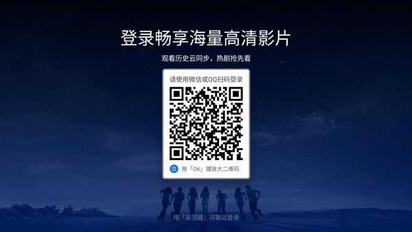 云视听极光 云视听极光