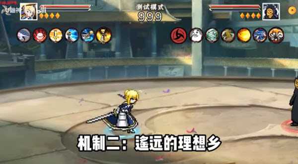 像素火影破面带土 像素火影破面带土