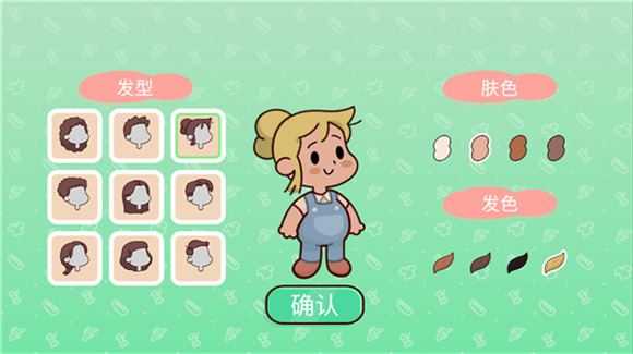 我亲爱的农场 我亲爱的农场