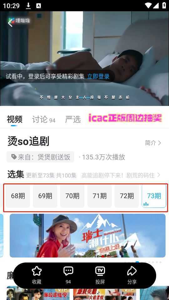 埋堆堆 埋堆堆
