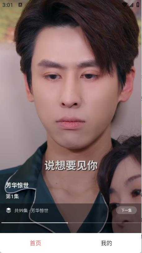红糖免费短剧 红糖免费短剧