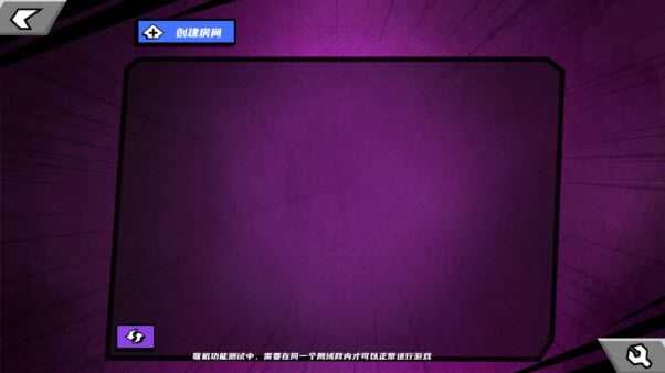 真死神VS火影绊联机版 真死神VS火影绊联机版