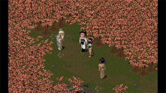 仙剑98柔情版 仙剑98柔情版