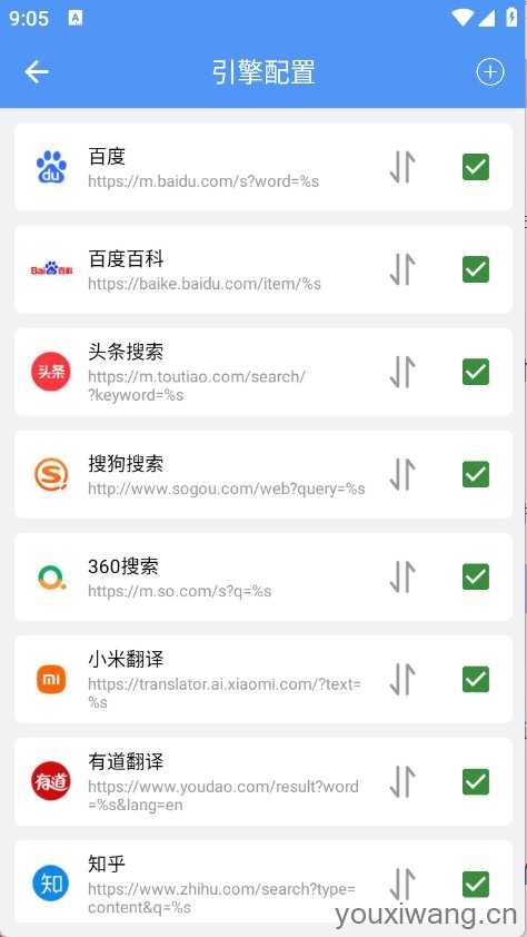 超级搜索器 超级搜索器