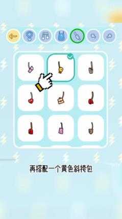 米加小镇世界全部解锁版 米加小镇世界全部解锁版